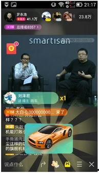 独家爆料直播视频大全,直播视频大全背后的精彩瞬间