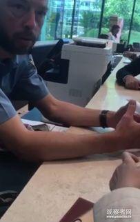 新疆网友爆料新闻视频